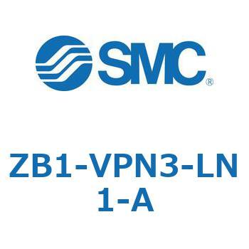 小型真空ユニット 真空ポンプシステム ZB1-V SMC