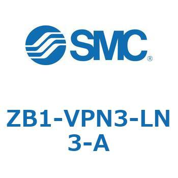小型真空ユニット 真空ポンプシステム ZB1-V SMC