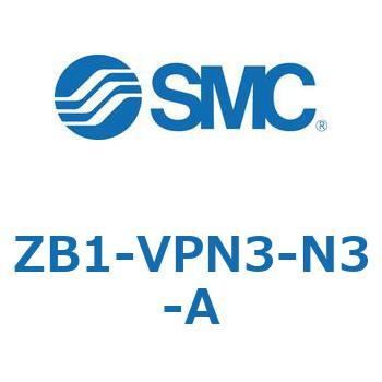 小型真空ユニット 真空ポンプシステム ZB1-V SMC