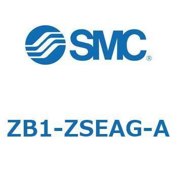 小型真空ユニット 真空ポンプシステム ZB1-Z SMC
