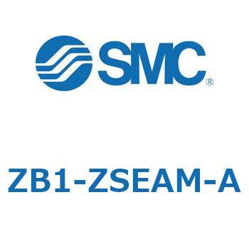 小型真空ユニット 真空ポンプシステム ZB1-Z SMC
