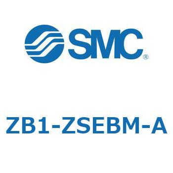 小型真空ユニット 真空ポンプシステム ZB1-Z SMC
