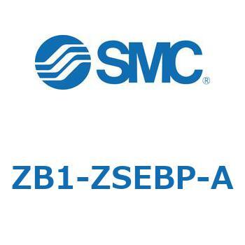 小型真空ユニット 真空ポンプシステム ZB1-Z SMC