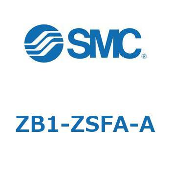 小型真空ユニット 真空ポンプシステム ZB1-Z SMC