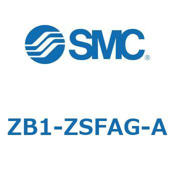 小型真空ユニット 真空ポンプシステム ZB1-Z SMC