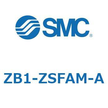 小型真空ユニット 真空ポンプシステム ZB1-Z SMC