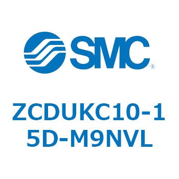真空用フリーマウントシリンダ(オートスイッチ付) ZCDUK - SMC