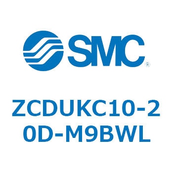 真空用フリーマウントシリンダ(オートスイッチ付) ZCDUK - SMC