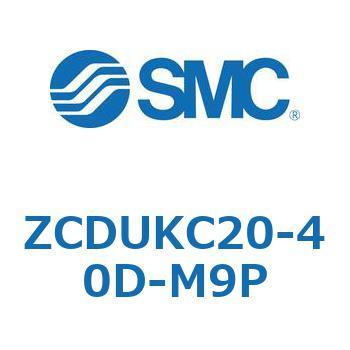 真空用フリーマウントシリンダ(オートスイッチ付) ZCDUK SMC