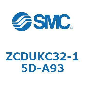 真空用フリーマウントシリンダ(オートスイッチ付) ZCDUK SMC