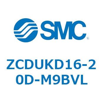 真空用フリーマウントシリンダ(オートスイッチ付) ZCDUK SMC