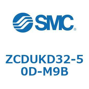 真空用フリーマウントシリンダ(オートスイッチ付) ZCDUK SMC