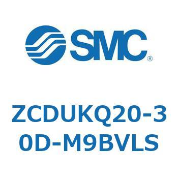真空用フリーマウントシリンダ(オートスイッチ付) ZCDUK SMC