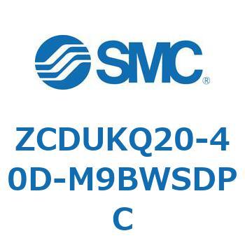 真空用フリーマウントシリンダ(オートスイッチ付) ZCDUK SMC