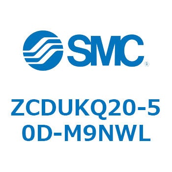 真空用フリーマウントシリンダ(オートスイッチ付) ZCDUK SMC