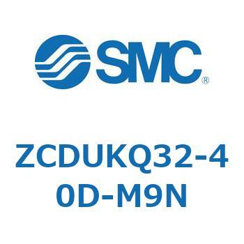 真空用フリーマウントシリンダ(オートスイッチ付) ZCDUK SMC