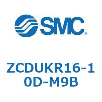 真空用フリーマウントシリンダ(オートスイッチ付) ZCDUK SMC