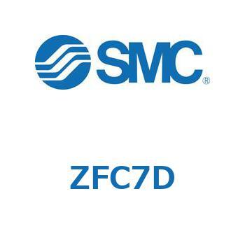 インラインエアフィルタ ZFC7D SMC