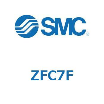 インラインエアフィルタ ZFC7F SMC