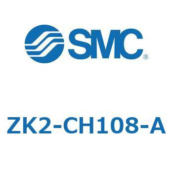 真空ユニット ZK2-C SMC