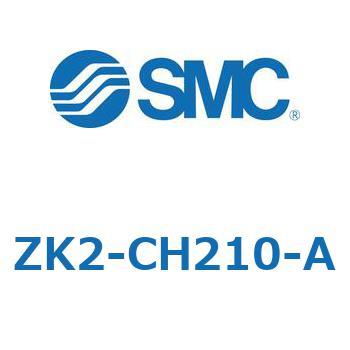 真空ユニット ZK2-C SMC