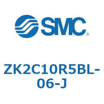 ZK2C10R5BL-06-J 真空ユニット ZK2C1 SMC 57660434