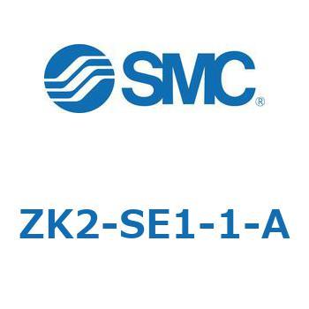 真空ユニット ZK2-S SMC