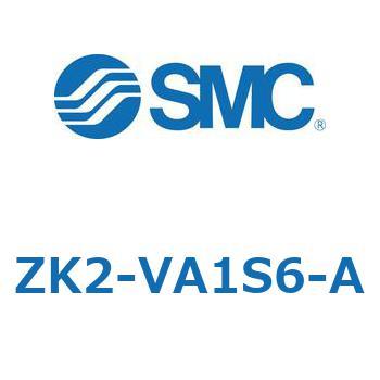 真空ユニット ZK2-V SMC