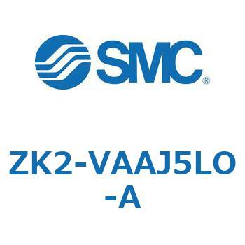 真空ユニット ZK2-V SMC