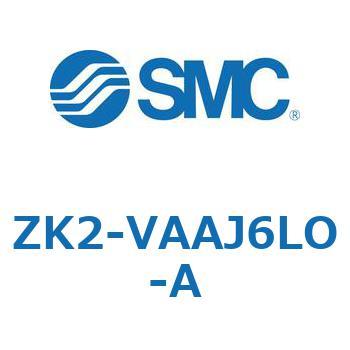 真空ユニット ZK2-V SMC