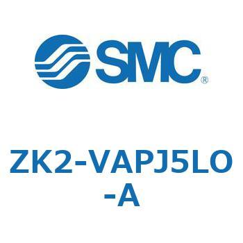 真空ユニット ZK2-V SMC