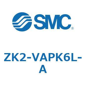 真空ユニット ZK2-V SMC