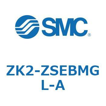 真空ユニット ZK2-Z SMC