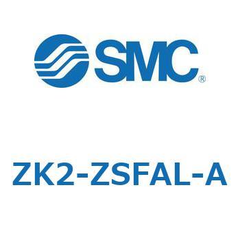 真空ユニット ZK2-Z SMC