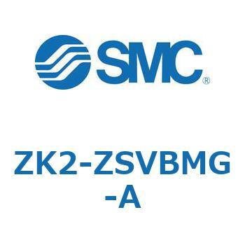 真空ユニット ZK2-Z SMC