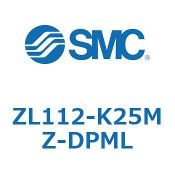 多段エジェクタ ZL112 SMC