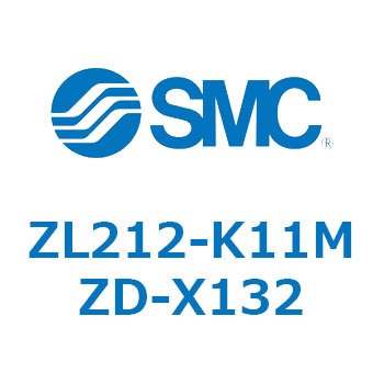 多段エジェクタ ZL212 SMC