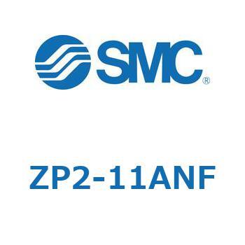 真空パッド ZP2-1 SMC