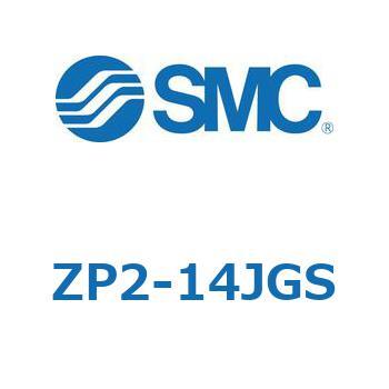 真空パッド ZP2-1 SMC