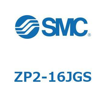 真空パッド ZP2-1 SMC