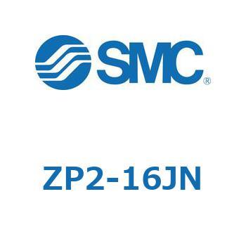 真空パッド ZP2-1 SMC