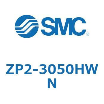 真空パッド ZP2-3 SMC