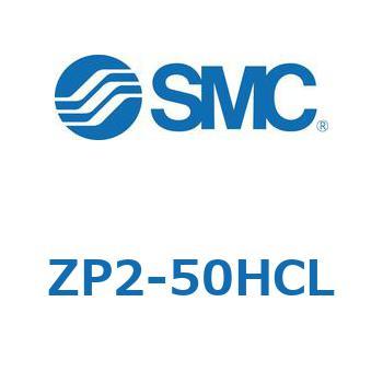 真空パッド ZP2-5 SMC