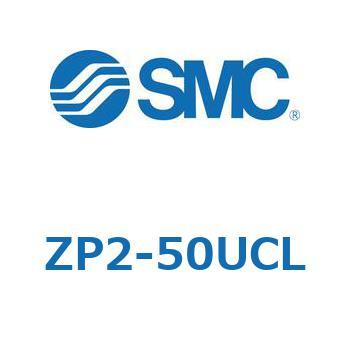 真空パッド ZP2-5 SMC