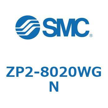 真空パッド ZP2-8 SMC