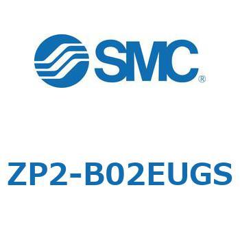 真空パッド ZP2-B SMC