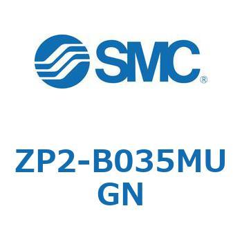 真空パッド ZP2-B SMC