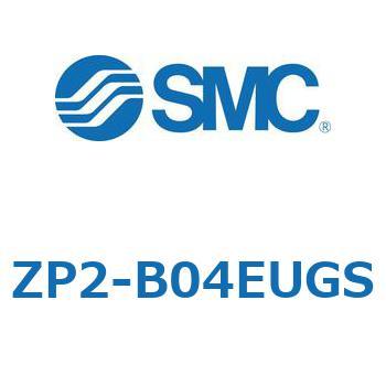 真空パッド ZP2-B SMC