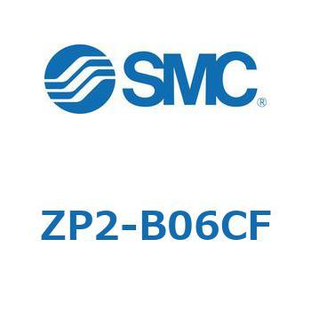 真空パッド ZP2-B SMC