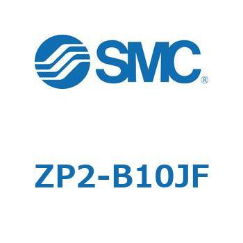 真空パッド ZP2-B SMC